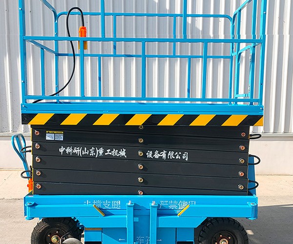 安定自行走升降机